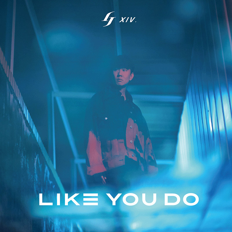 正版唱片林俊杰新专辑 Like You Do英文EP CD+歌词页