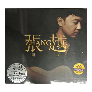 2014年专辑 正版 雨夜 张越 华语流行音乐歌曲光盘碟片CD 唱片