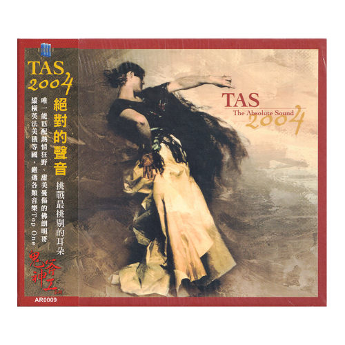 原装正版 TAS 绝对的声音2004 爵士歌剧HIFI人声CD发烧碟片高音质