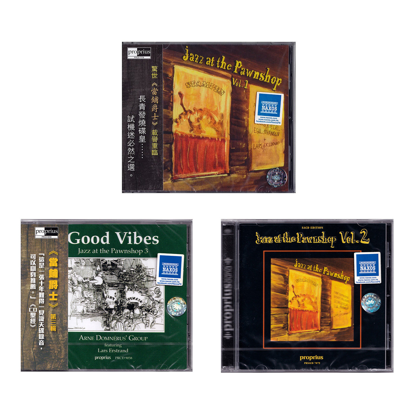 原装正版 Jazz at the Pawnshop 当铺爵士 发烧爵士音乐CD碟唱片
