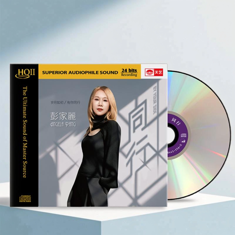 正版 彭家丽《同行》HQII CD 经典粤语翻唱发烧人声HiFi试音碟HQ2