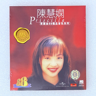 正版 宝丽金88HIFI唱片原装 陈慧娴精选专辑CD歌曲车载碟片 港版