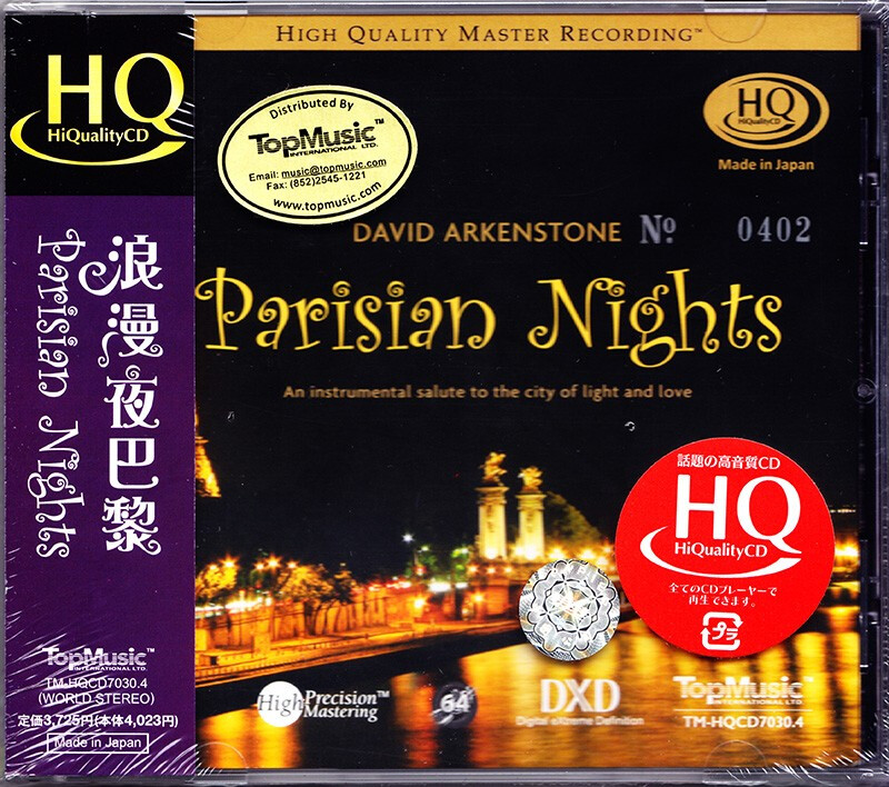 原装进口 David Arkenstone - Parisian Nights 浪漫巴黎夜 HQCD