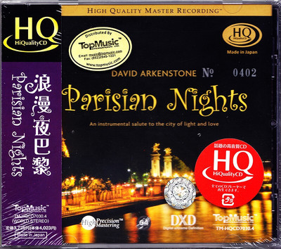 原装进口 David Arkenstone - Parisian Nights 浪漫巴黎夜 HQCD