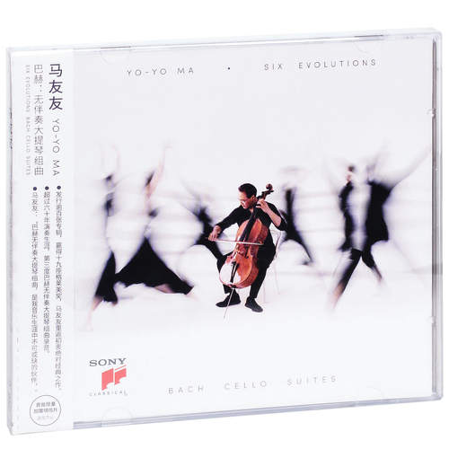 正版 马友友：演变六章 巴赫-无伴奏大提琴组曲 CD 古典音乐唱片