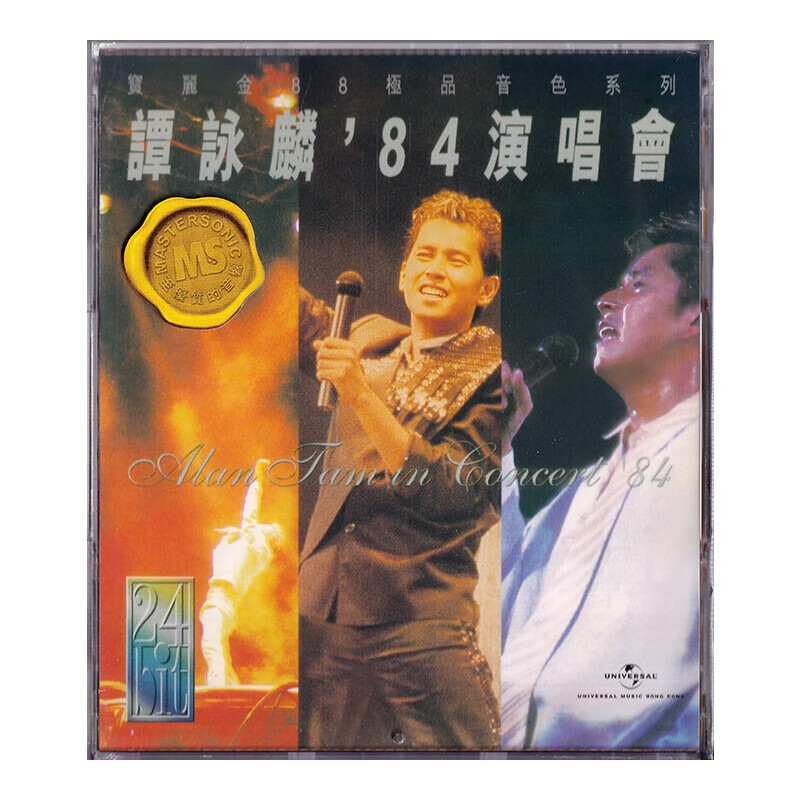港版 谭咏麟84演唱会 2CD碟片 宝丽金88系列HIFI唱片原装正版