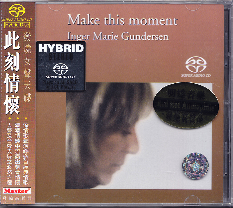 原装正版 《此刻情怀》发烧女声天碟 SACD 进口CD专辑 MKSA66402