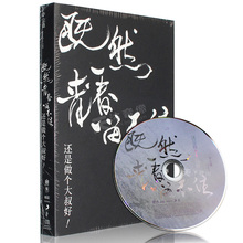 正版唱片 李宗盛cd专辑 既然青春留不住 演唱会LIVE车载cd碟片