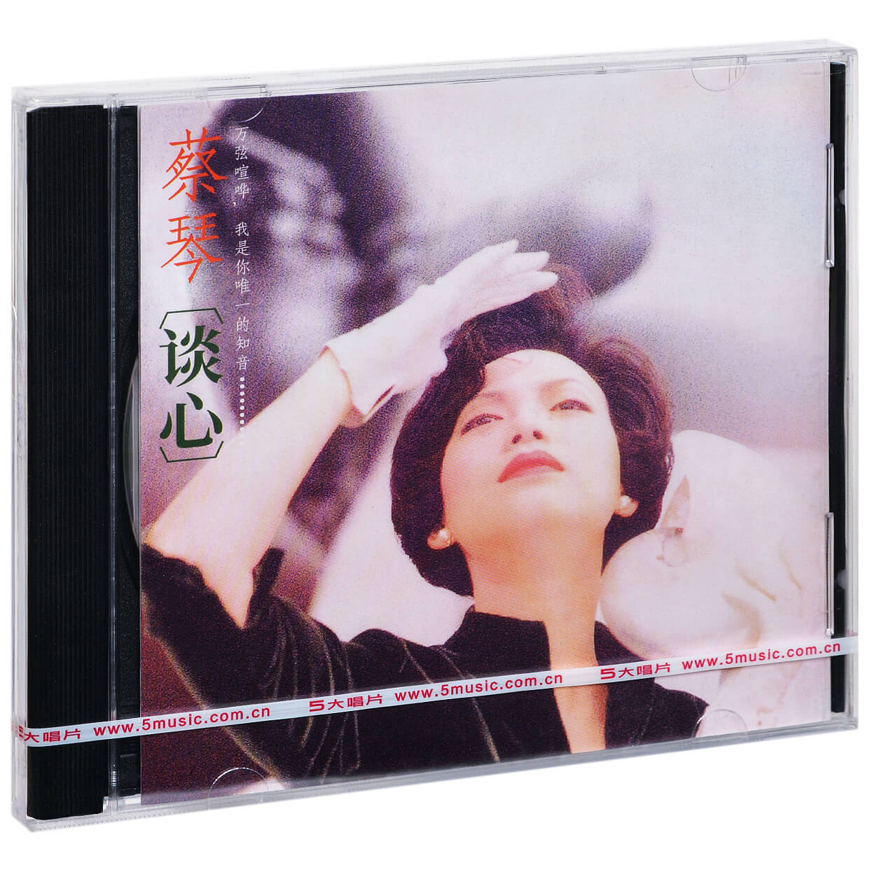 正版 蔡琴 谈心 1989专辑 CD+写真歌词本