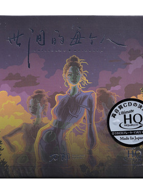 刀郎cd唱片正版专辑 世间的每个人 无损高音质UHQCD 限量版带编号
