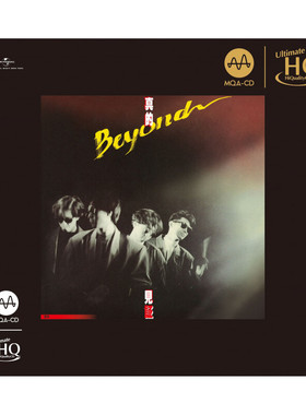 原装正版 Beyond 真的见证 MQA-UHQCD高音质品质HIFI发烧碟CD唱片