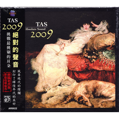 原装进口 TAS 绝对的声音2009 欧美发烧碟cd 爵士/拉丁/民谣/古典