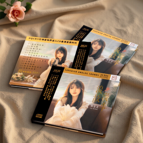 林北北 浪漫故事HQII CD 无损甜美女声经典情歌发烧HiFi试音碟HQ2