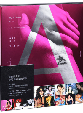 正版 张惠妹 我最亲爱的张惠妹 给自己的精选专辑4CD汽车载cd光盘