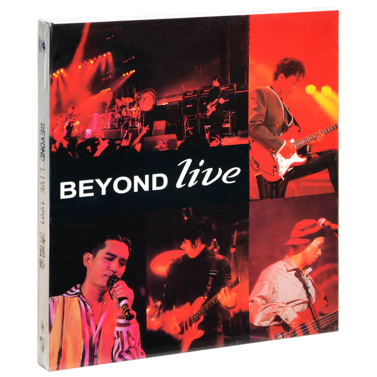 正版唱片 Beyond乐队专辑 1991演唱会Live车载CD碟片环球复黑王