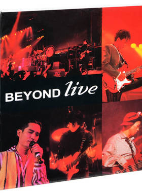 正版唱片 Beyond乐队专辑 1991演唱会Live 车载CD碟片 环球复黑王
