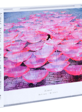 Aimer专辑 Ref:rain / 眩いばかり 春はゆく CD 正版周边日语唱片