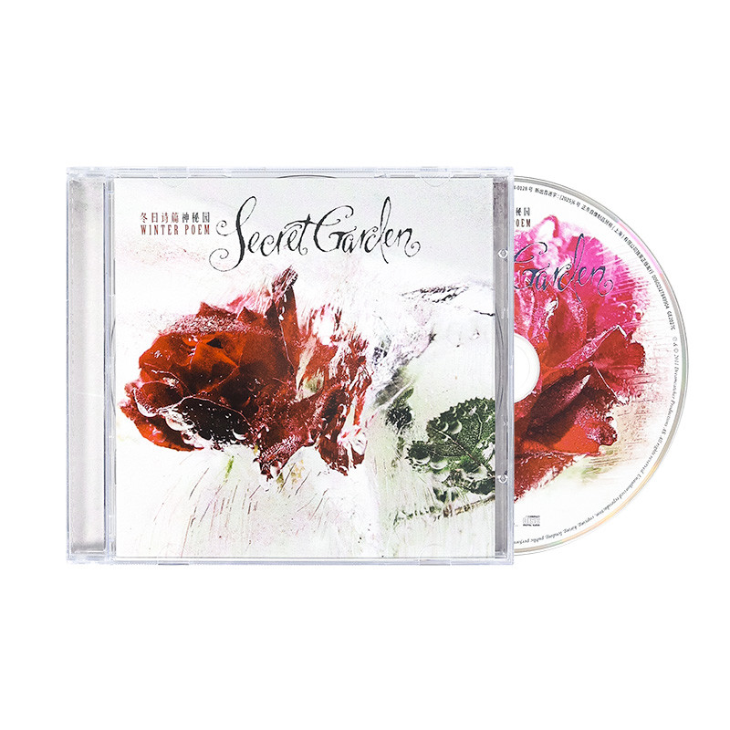 Secret Garden神秘园专辑Winter Poem冬日诗篇 古典新世纪音乐CD