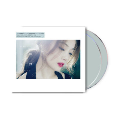 正版全新 容祖儿专辑《一百个我》CD+写真歌词本