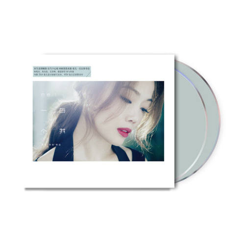 正版全新 容祖儿专辑《一百个我》CD+写真歌词本