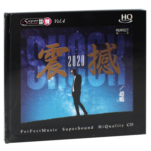 限量编号~无损音质