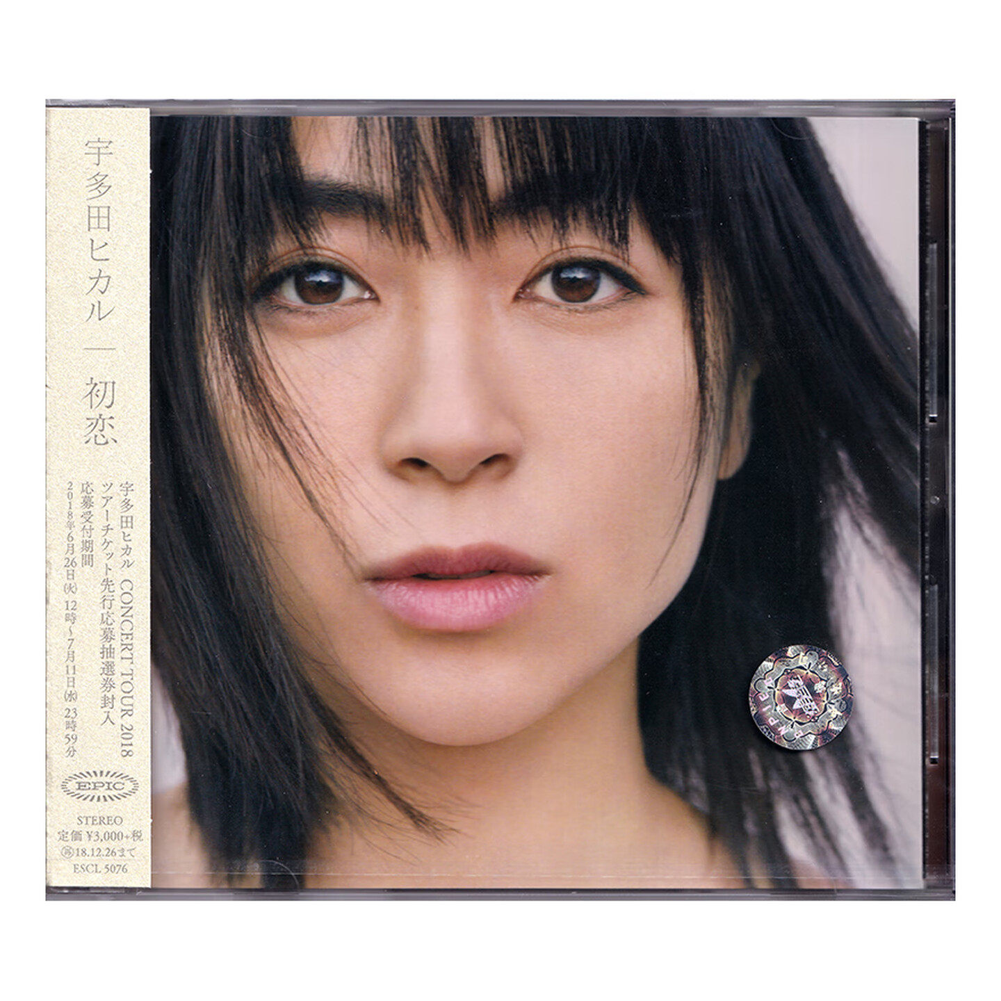 日版原装 宇多田光专辑 Hatsukoi 初恋 CD正版日语歌曲音乐唱片