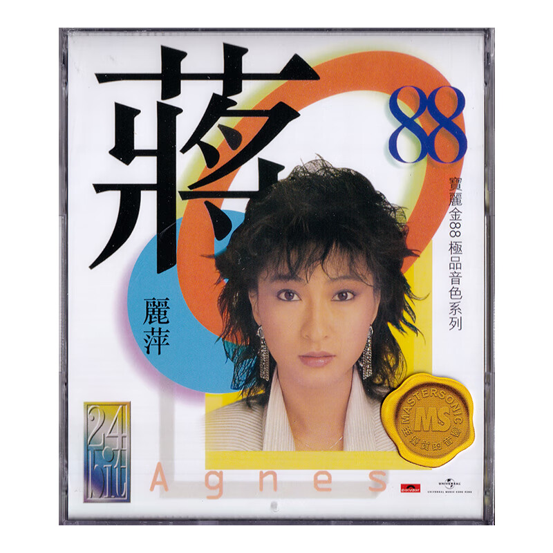 港版 蒋丽萍CD经典歌曲车载碟片 宝丽金88系列HIFI唱片原装正版