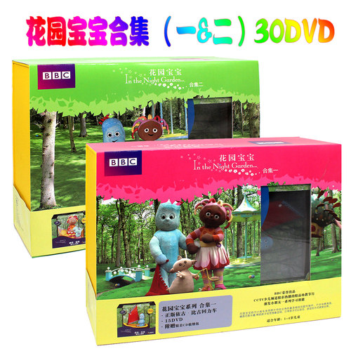 一共30张DVD碟片 幼儿早教启蒙视频