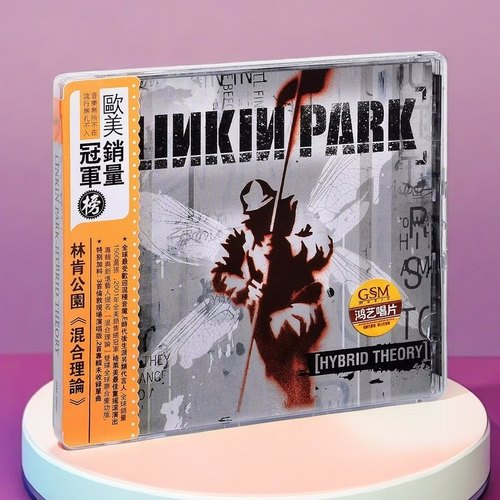 原装正版 林肯公园专辑 Linkin Park Hybrid Theory 2CD唱片