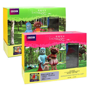 幼儿童花园宝宝1&2启蒙英语早教高清英文原版动画视频光盘DVD碟片
