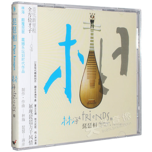 正版唱片
