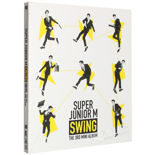 SWING 签名小卡 Super 写真集 Junior 2014专辑 正版 嘶吼