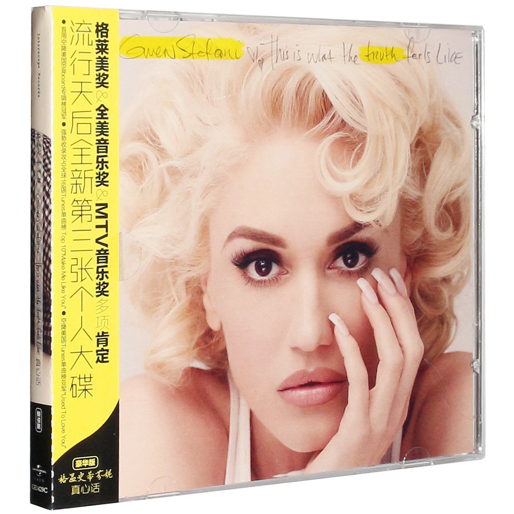 正版 gwen stefani this is what the truth feels like cd专辑