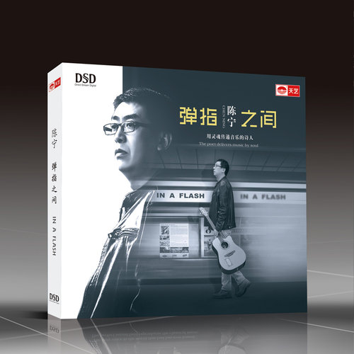 2017新专辑