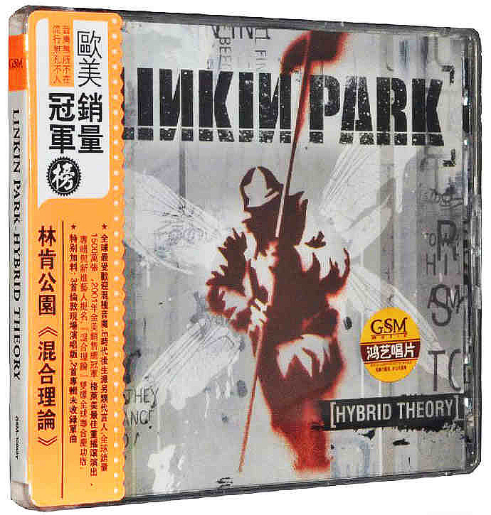 正版林肯公园 Linkin Park专辑混合理论 Hybrid Theory 2CD