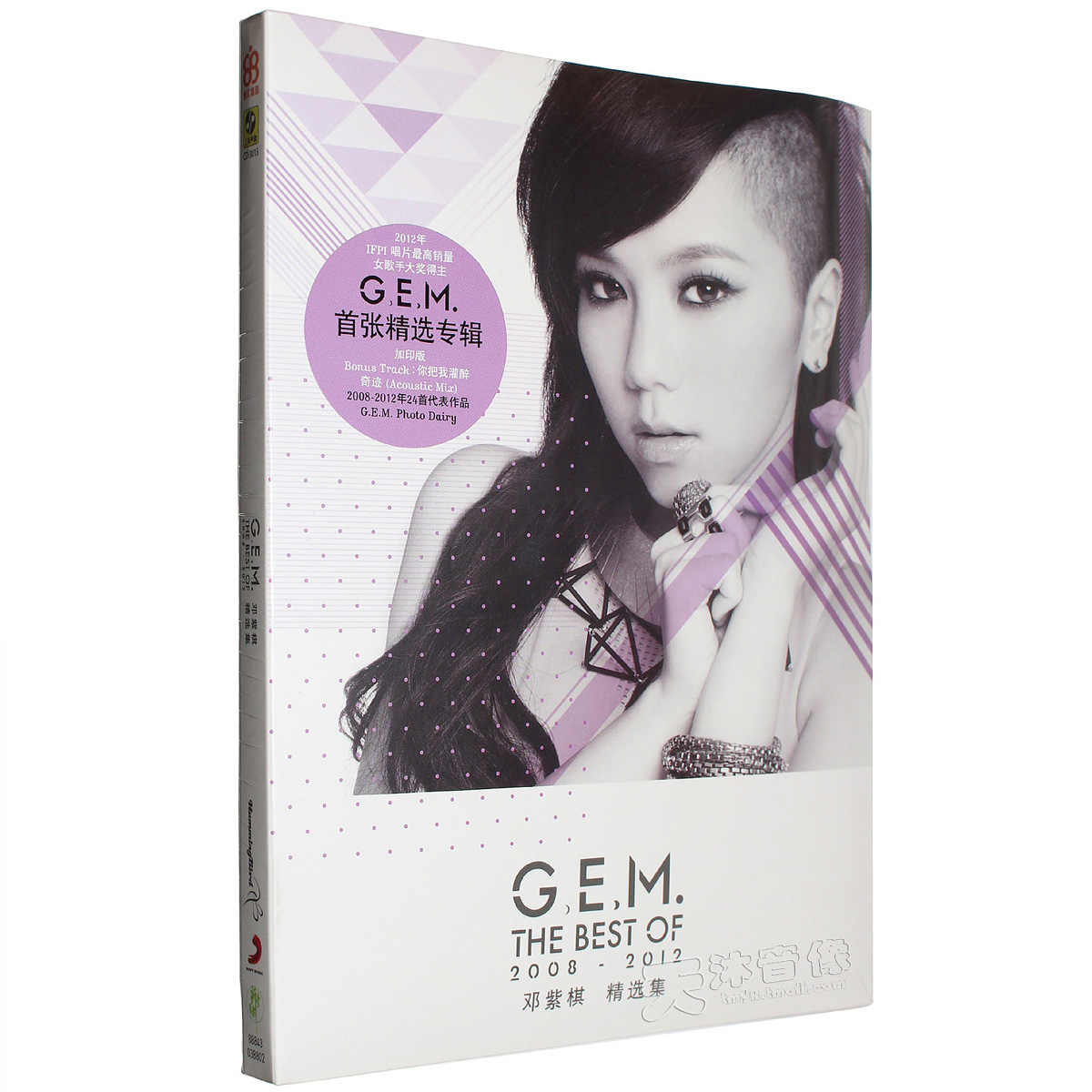 正版邓紫棋精选专辑The Best Of G.E.M.2008-2012汽车载CD光盘碟