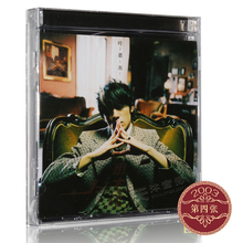 正版唱片 周杰伦 叶惠美 CD+歌词本 JAY第四张新专辑 流行歌曲