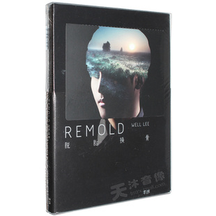 歌词写真本 现货正版 李炜2014全新专辑：脱胎换骨