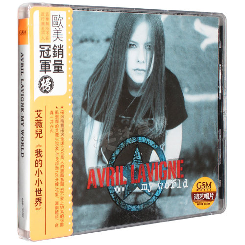 正版 艾薇儿专辑 Avril Lavigne My World  CD+DVD 唱片