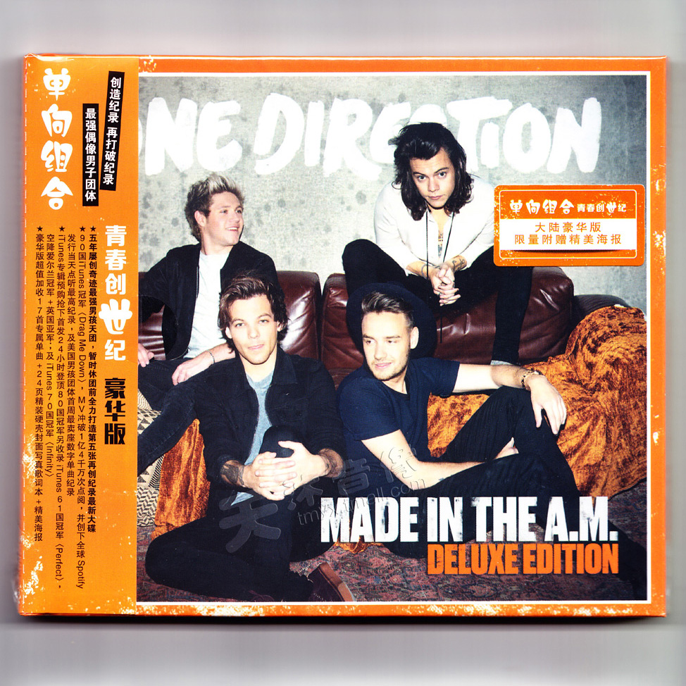 单向乐队组合one direction made in the a.m 专辑CD+海报 豪华版 音乐/影视/明星/音像 音乐CD/DVD 原图主图