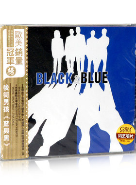 Backstreet Boys 后街男孩专辑 蓝与黑  Black&Blue CD+歌词本