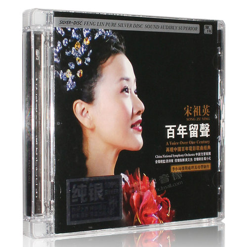 14首歌曲 正版光盘 1张cd