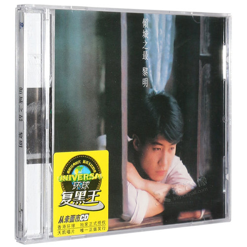 正版唱片 14首歌曲 附歌词本