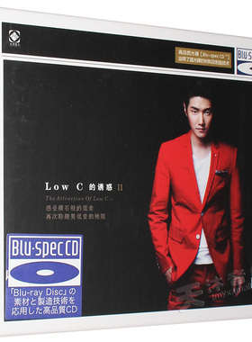 正版王晰 LowC的诱惑2 李小沛录音蓝光CD无损男低音BSCD光盘碟片