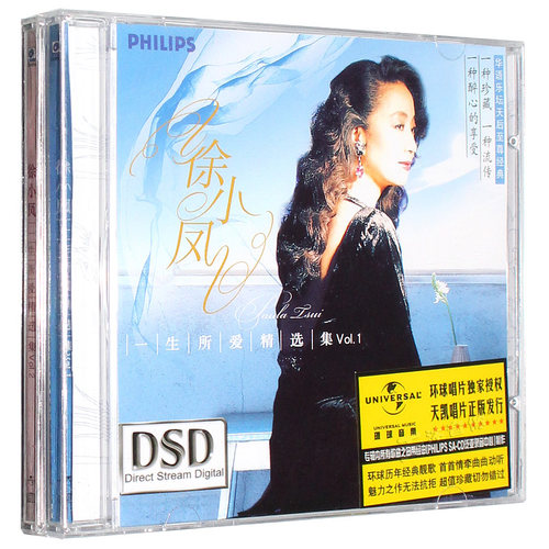 2张CD 正版无损音质 精选32首歌