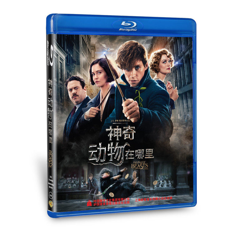 正版高清电影1080p 神奇动物在哪里 蓝光bd50 光盘碟片 英语原声