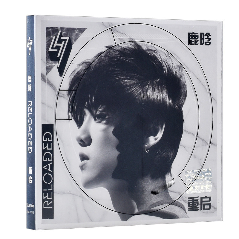官方正品 鹿晗实体专辑 reloaded i 重启 cd dvd 小卡 写真歌词本