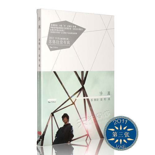 正版保证 假一赔十