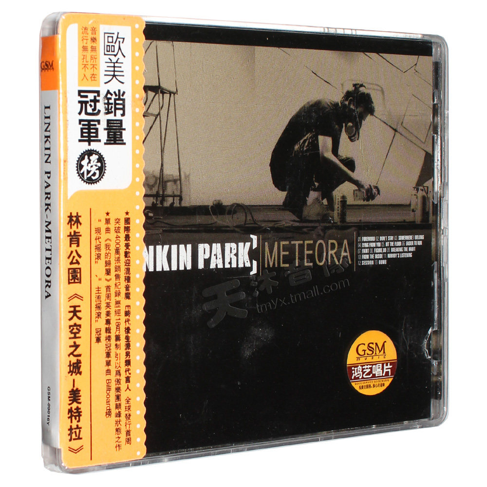 正版 林肯公园 linkin park meteora 天空之城 美特拉 cd专辑