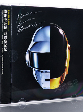 正版唱片 蠢朋克乐队 Daft Punk Random Access Memories 专辑CD